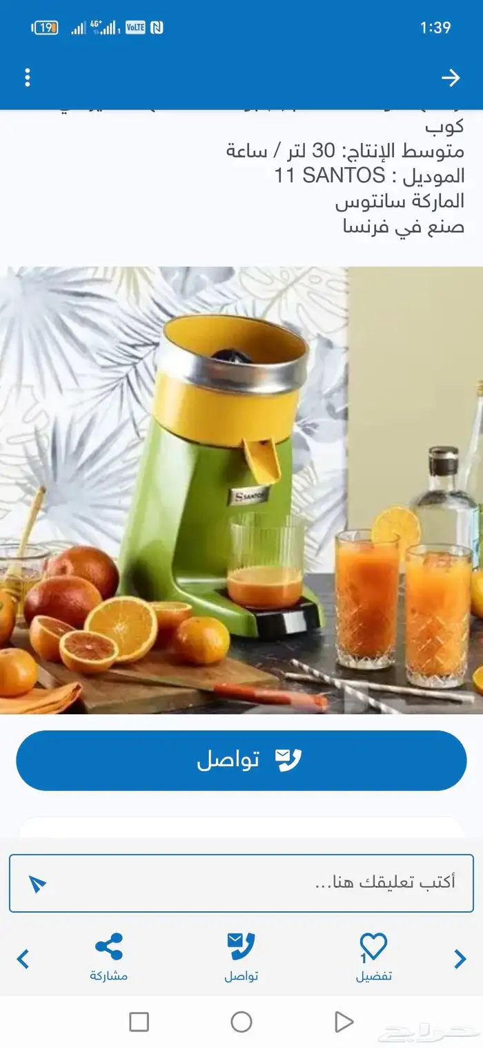 معدات كنافه وعصيرات وكريبات والة ايسكريم 2