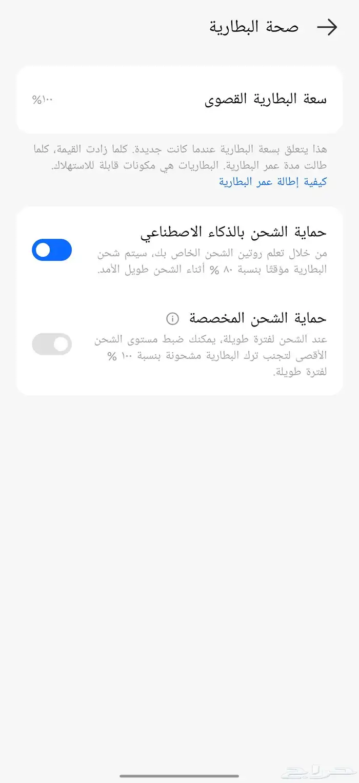 للبيع جوال TECNO POVA 7 5G 2