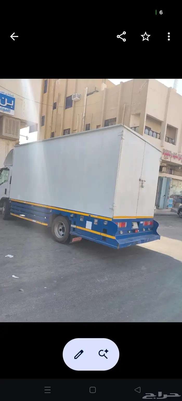 صندوق دينا جديد 5 متر 3