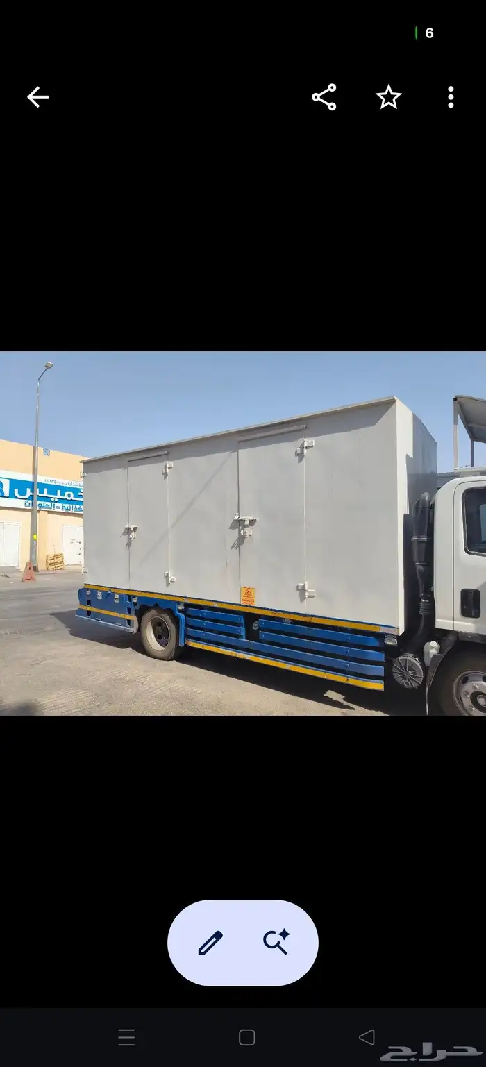 صندوق دينا جديد 5 متر 1