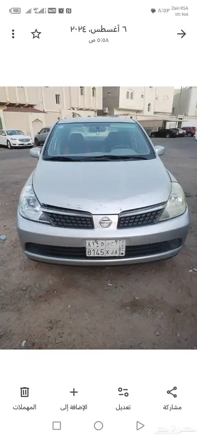 نسيان تيدا نظيفة مكينة وقير على الشرط index