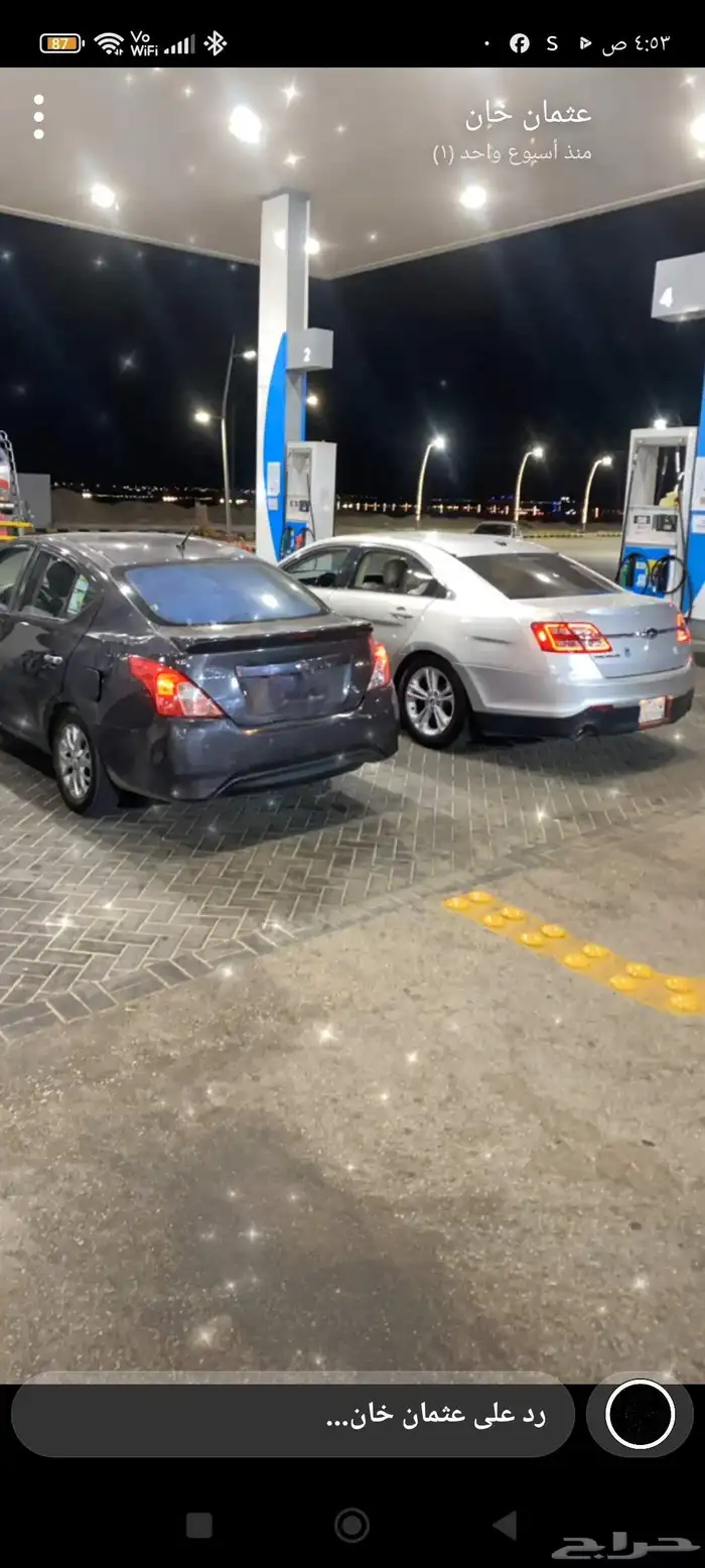 نيسان صني للبيع قير مكينه شرط ارباق ماطلع شاص سليم جميع المح 4