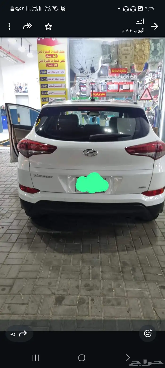 هو ا ندي ( توسان ) اربعه سلندر 3