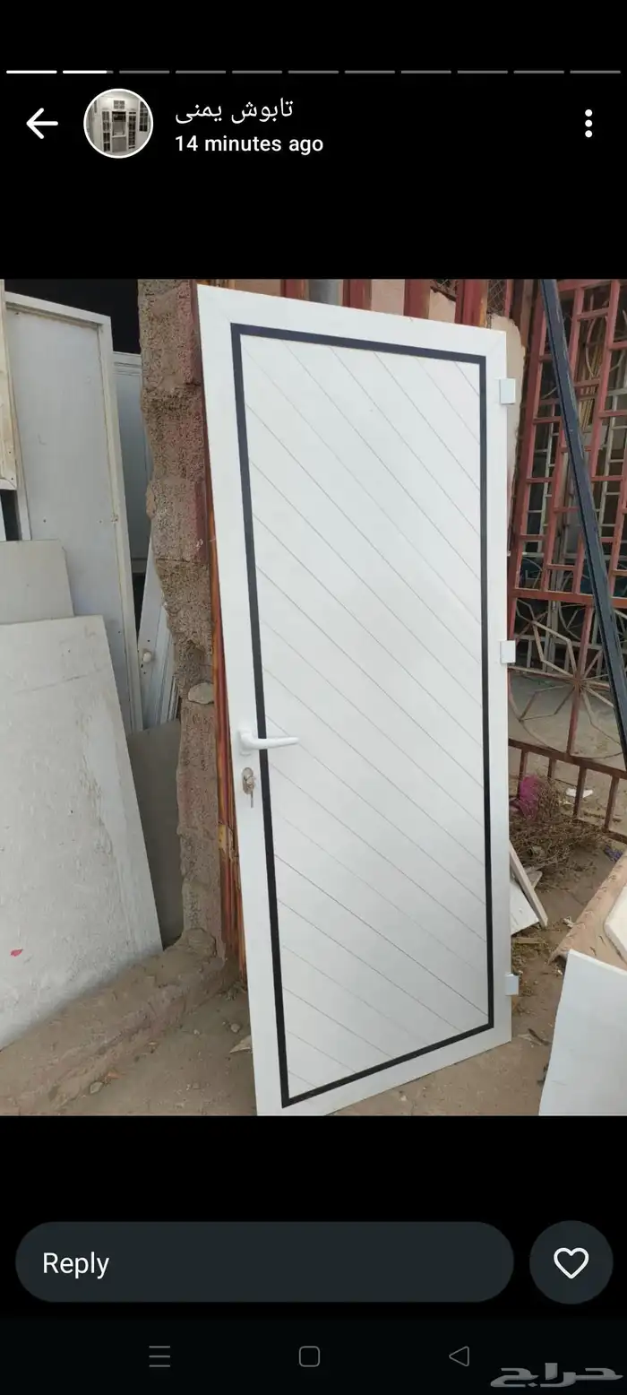 باب المنيوم 0