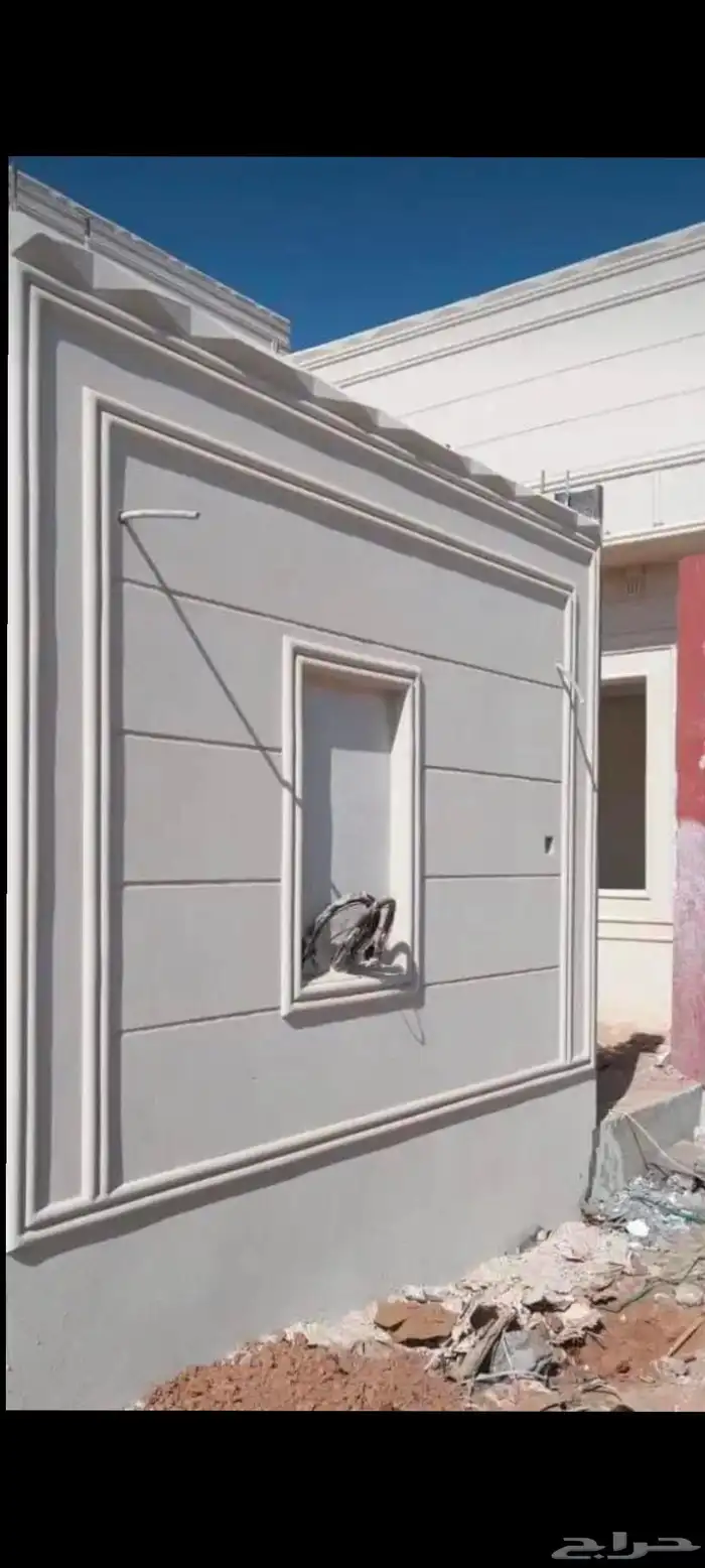 لياسة اسمنتية ملونه 0