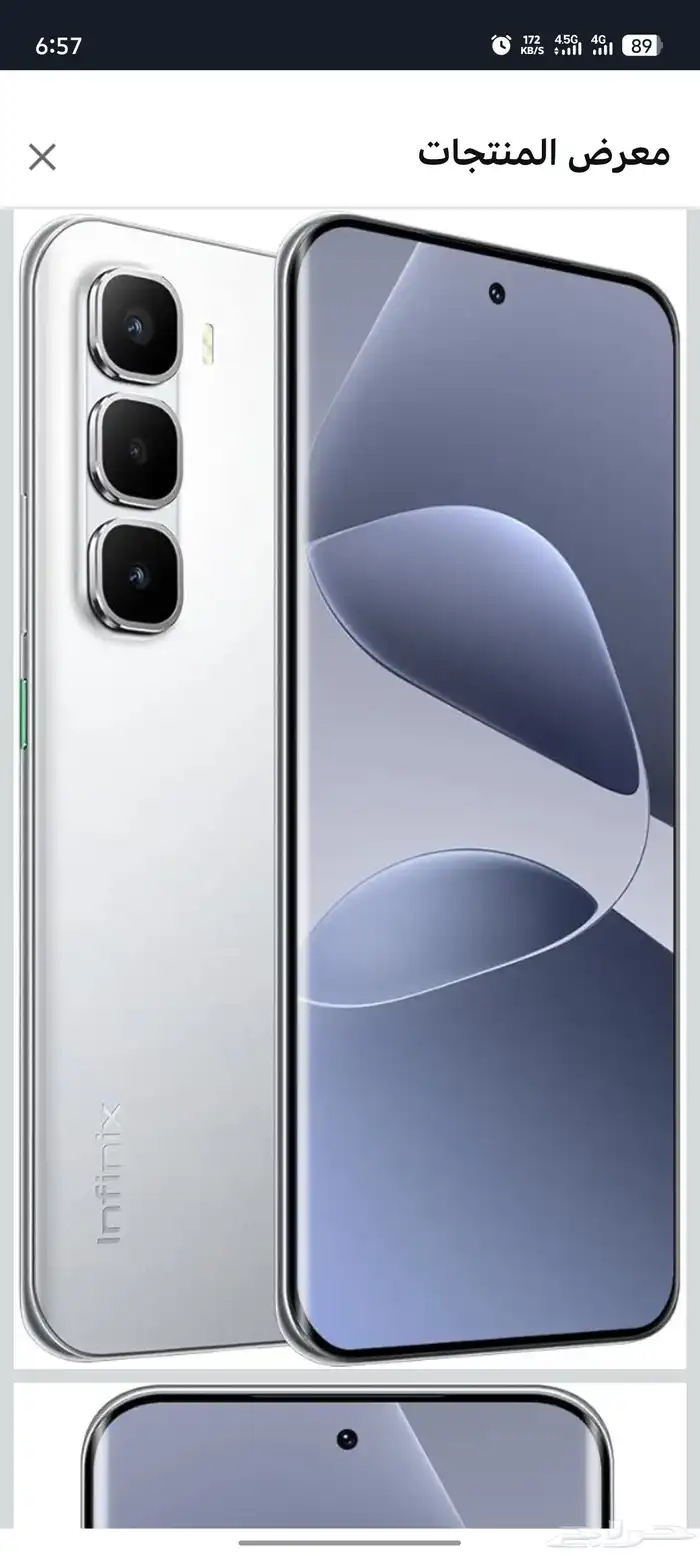 Infinix Hot 60 pro plus (NEW) 0