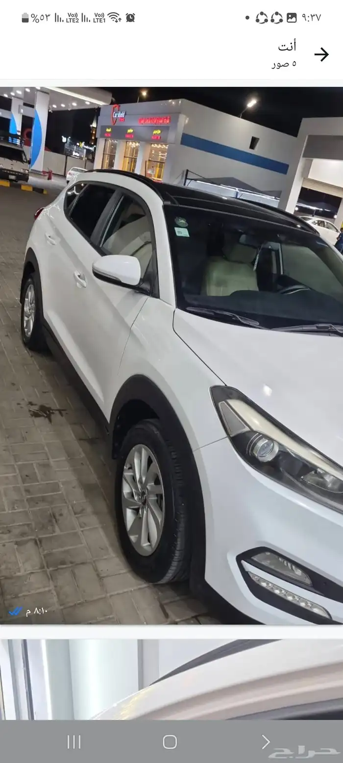 هو ا ندي ( توسان ) اربعه سلندر 1