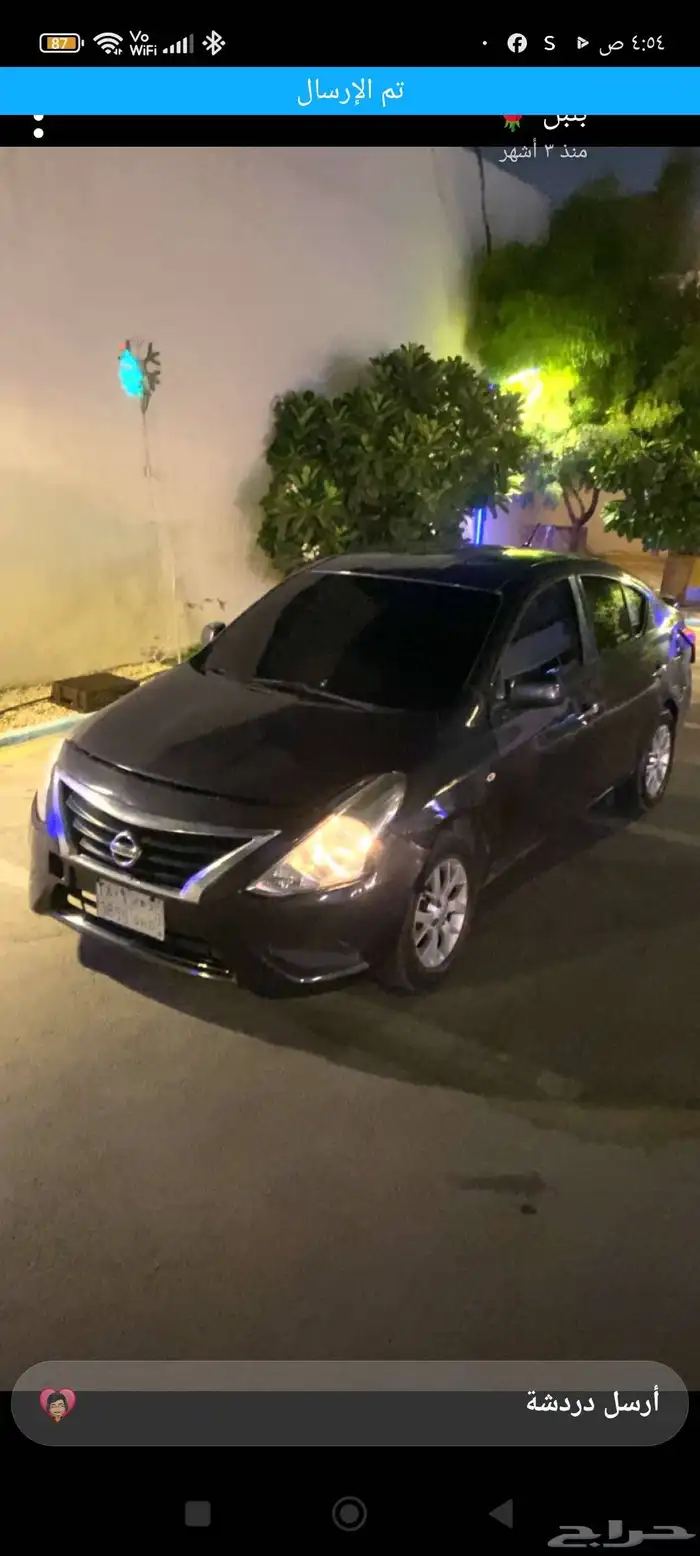 نيسان صني للبيع قير مكينه شرط ارباق ماطلع شاص سليم جميع المح 0