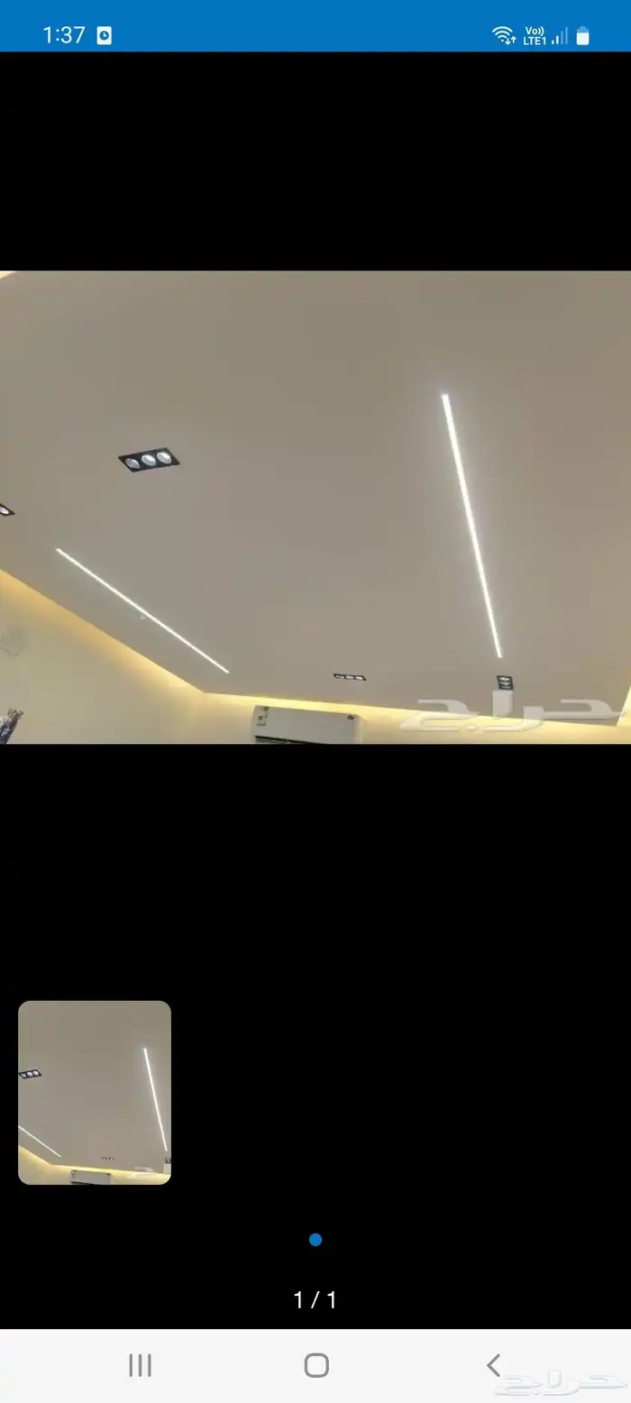 دي ورات جبس جبسم بورد سيمن  بورد 6