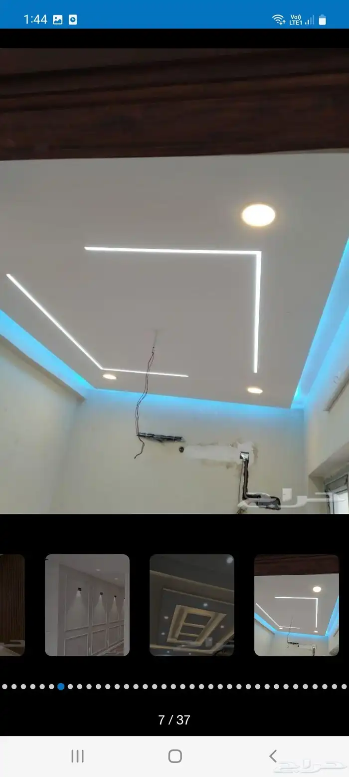 دي ورات جبس جبسم بورد سيمن  بورد 4