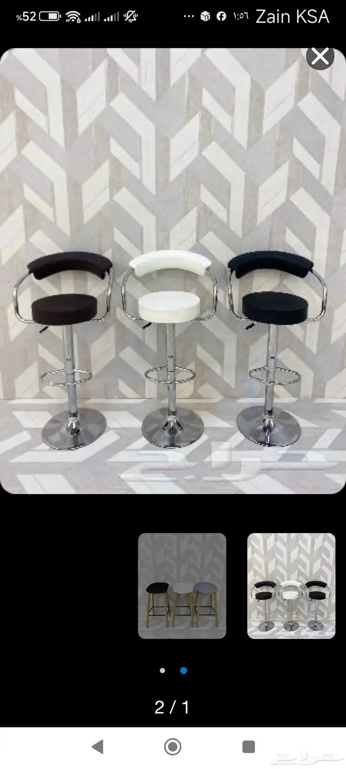 طاولات بار كراسي بار للايجار 3