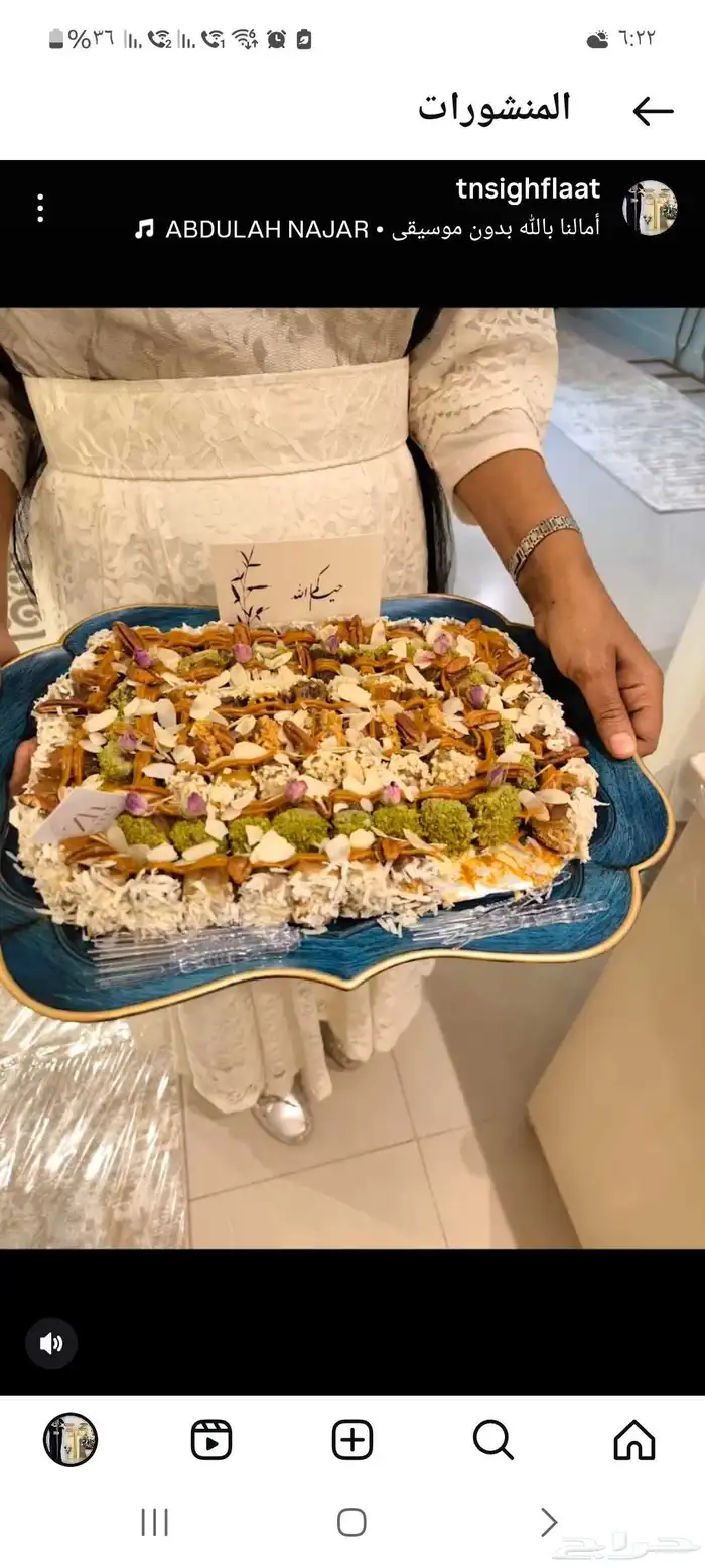 قهوجيين صبابين قهوجيات صبابات الرياض نوفر تمر محشي وشعثه 2