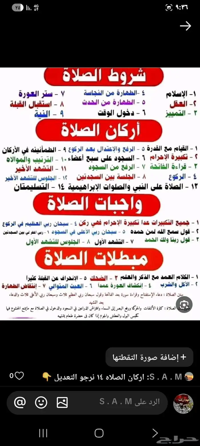 مطلوب جوز طاووس 0