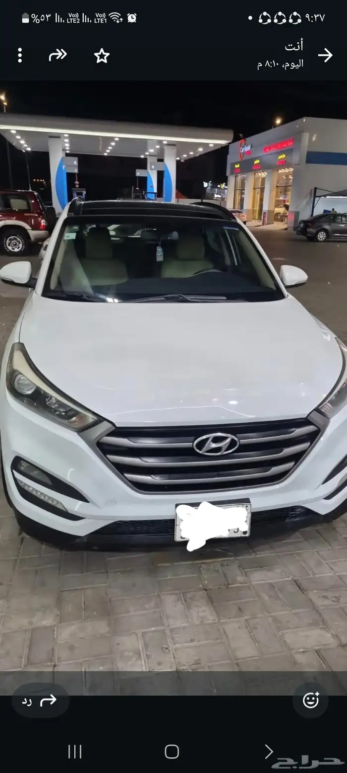 هو ا ندي ( توسان ) اربعه سلندر 2