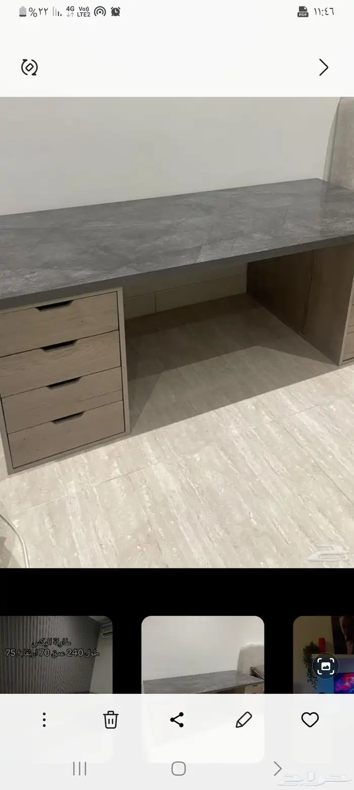 طاولات قيمنق طاولات اليكس. تفصيل كل المقاسات 0