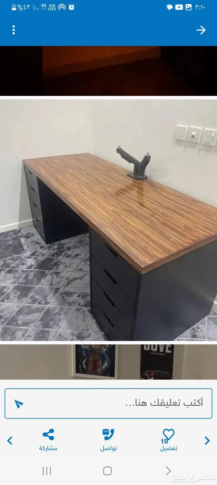 طاولات قيمنق طاولات اليكس. تفصيل كل المقاسات 1
