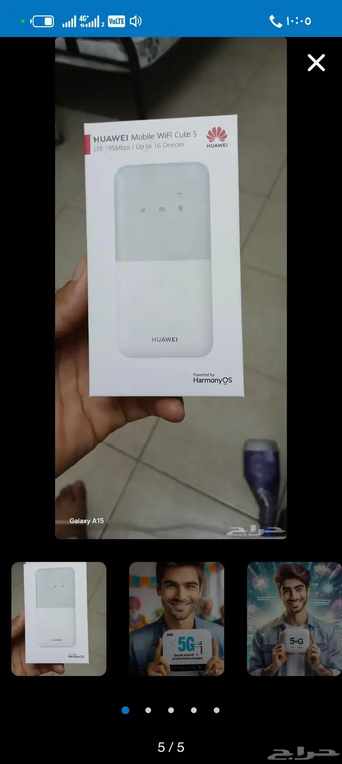 عروض وهدايا موبايلي للانتر نت 5g اللامحدود 2راوتر 7