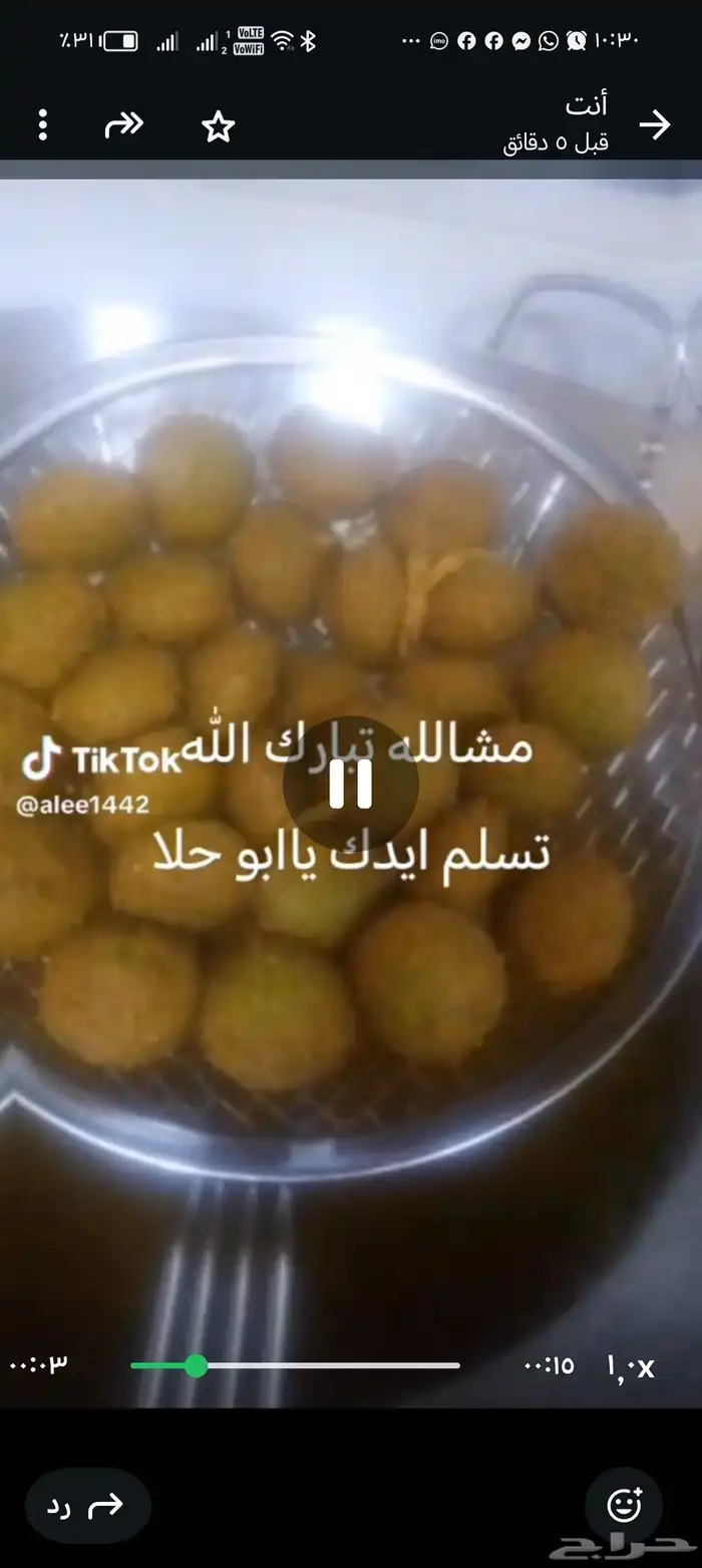 معلم كفتيريا من الألف إلى الياء 4