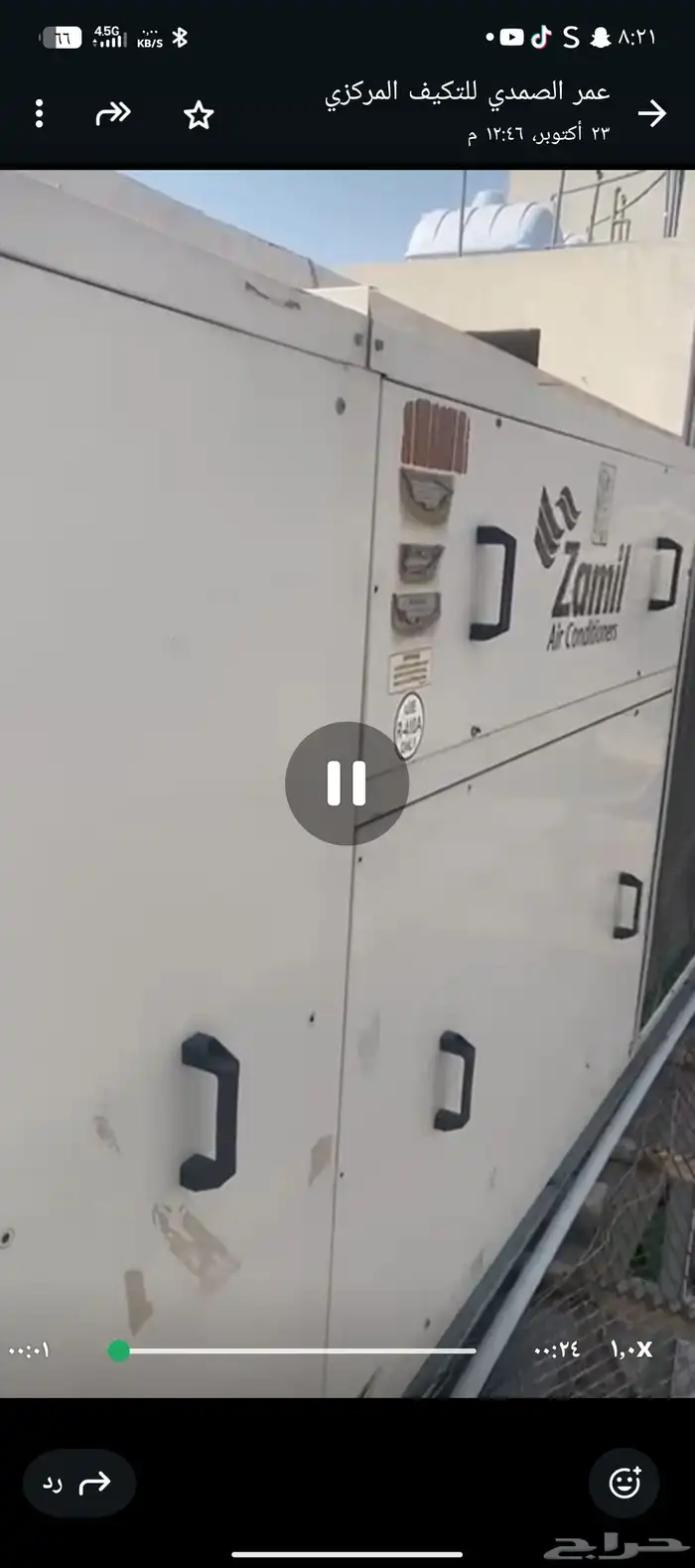 مكيف بكج الزامل 4