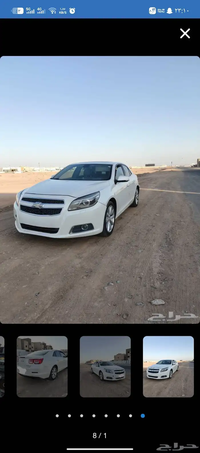 ماليبوا فل كامل 2