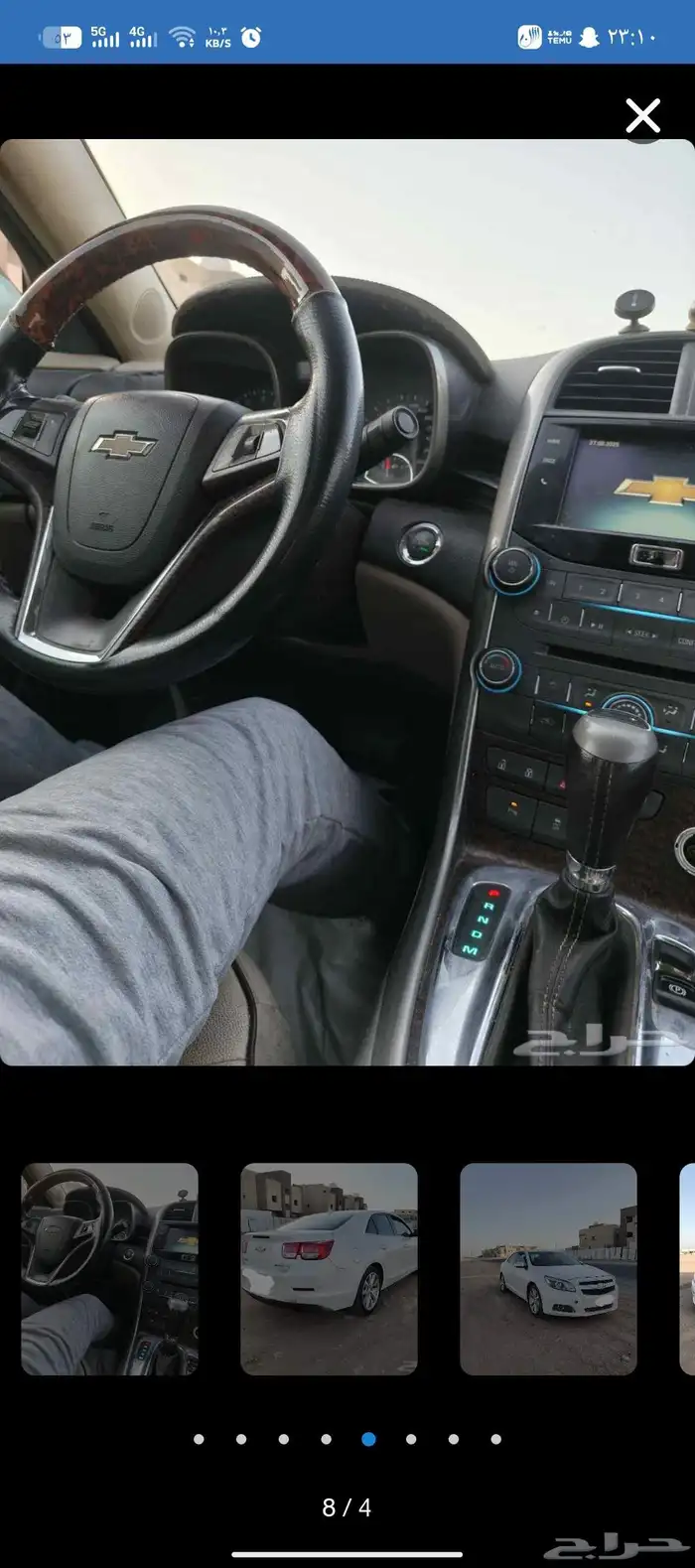 ماليبوا فل كامل 4