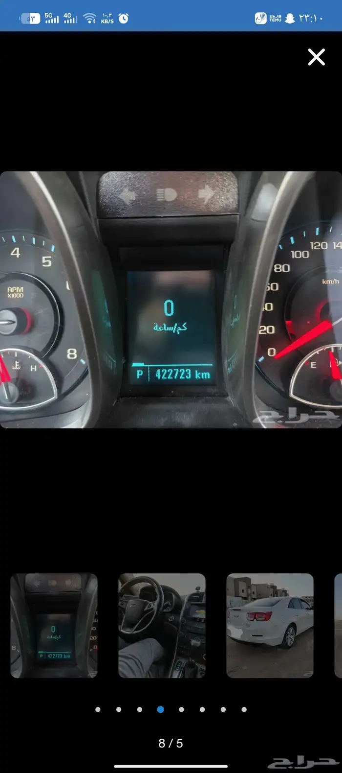 ماليبوا فل كامل 3