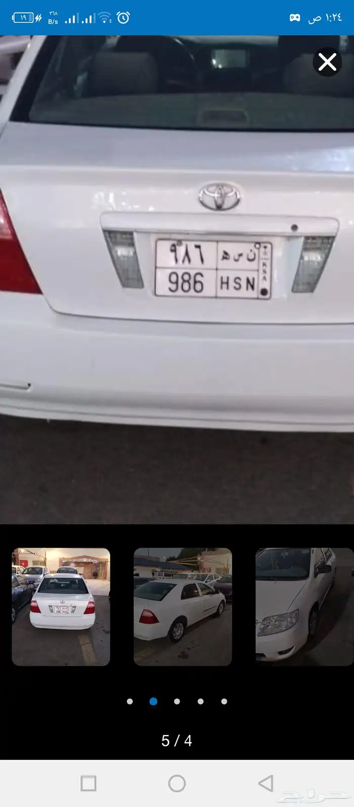 لوحه مميزه للبيع 0