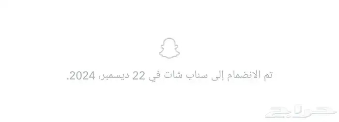 حساب سناب شبه رباعي مميز البيع على السوم سكور42الف 0