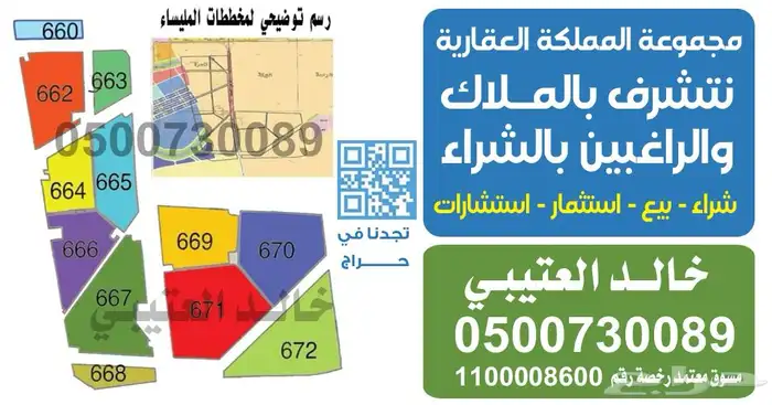 نستقبل عروضكم بافضل الاسعار 0