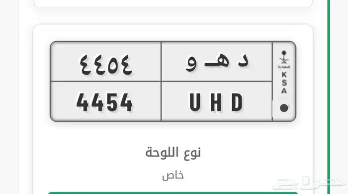 لوحة شبه مميزه 0