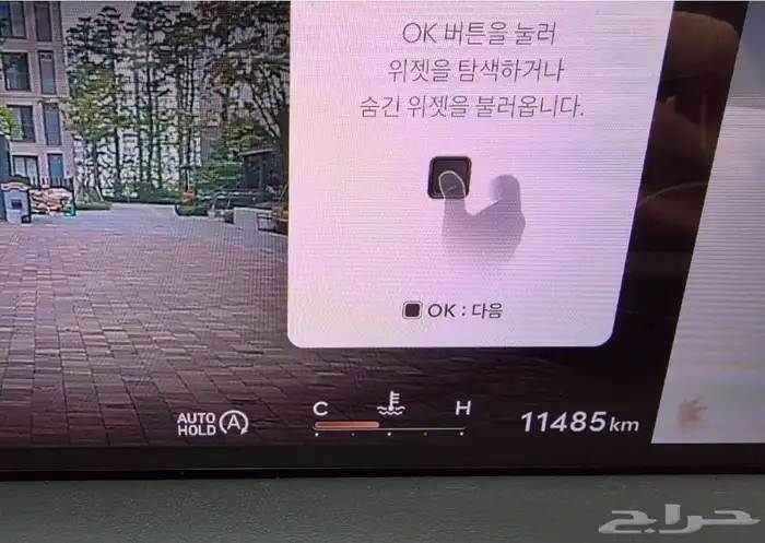 جينيسس رويال 2025 ناادرة 13