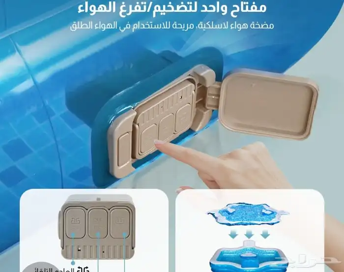 حوض سباحه 3 2 0