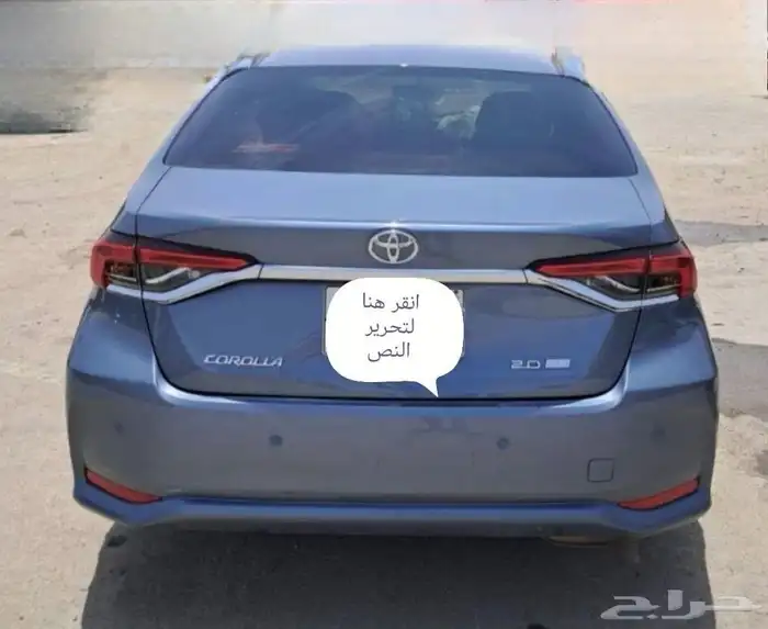 كورولا 2024 نص فل مصدوم 2