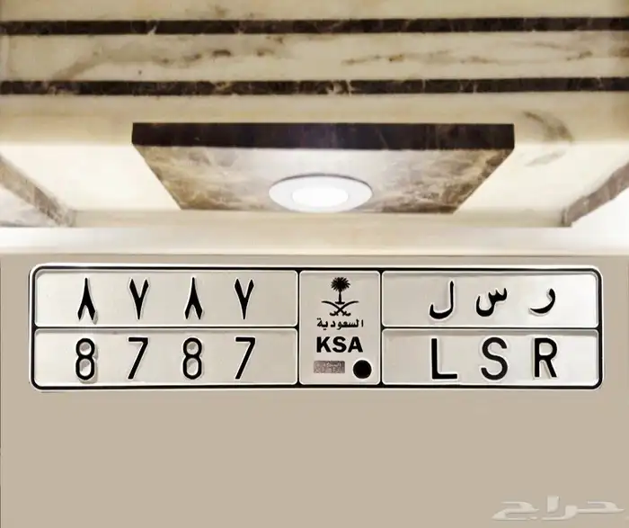 ر س ل 8787 ( تم البيع ) 0