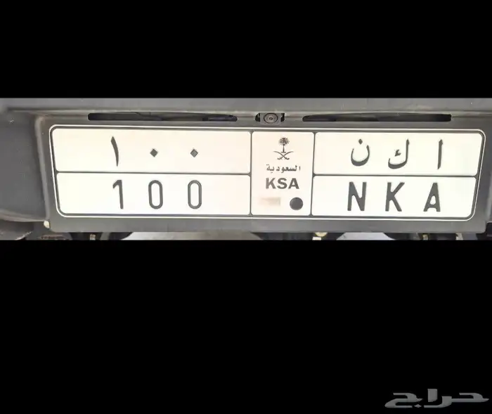 للبيع لوحة مميزة ا ك ن 100 0