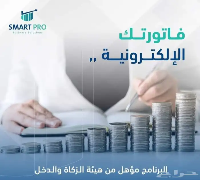 نظام ERP محاسبي 0