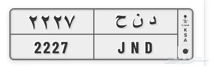 لوحة مميزة 2227 0