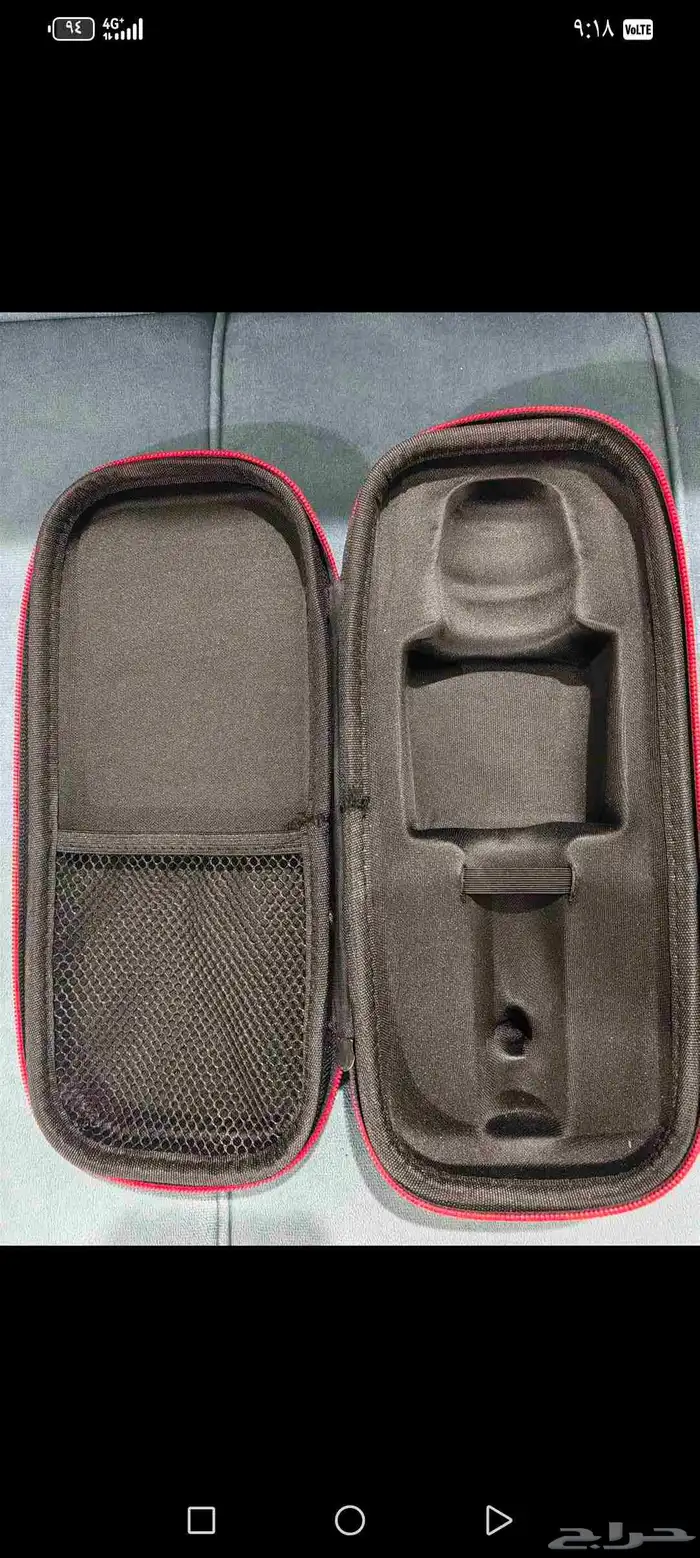 حقيبة مايك 1