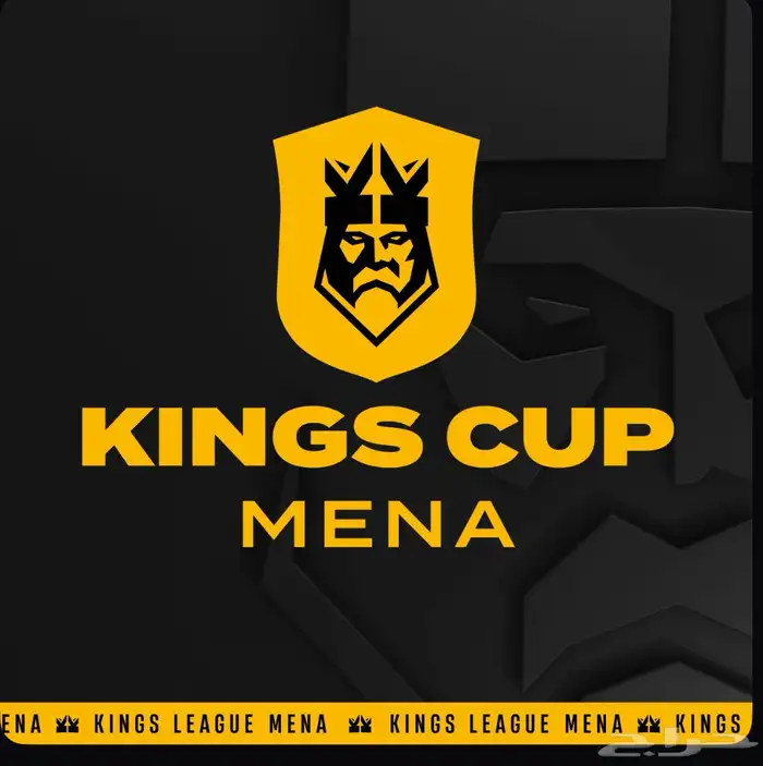 دوري الملوك النهائي 0