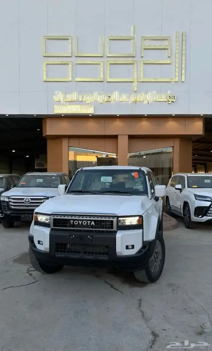 تويوتا برادو - TX-1 2025 - كاش واقساط 1