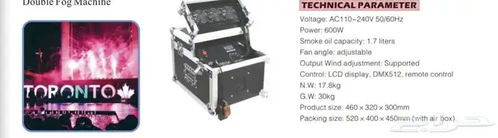 افتتاحات محلات تراس بيمات ستي كلر كشافات ليزر مسرح 91