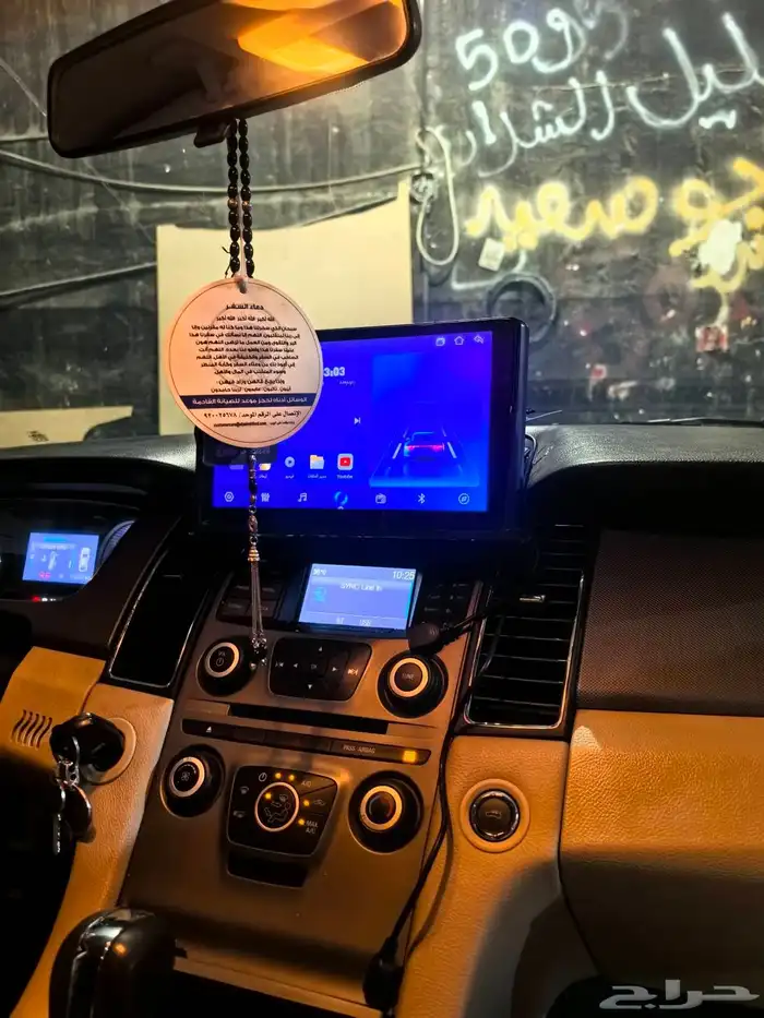 شاشات لا جميع انواع السياره وباقل الاسعار للتواصل 4