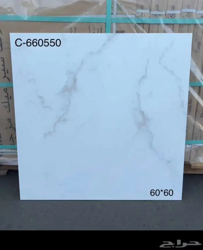 60 في 60 ارضيات وطني سعر نار تريلات واصل لجميع مناطق المملكة 9