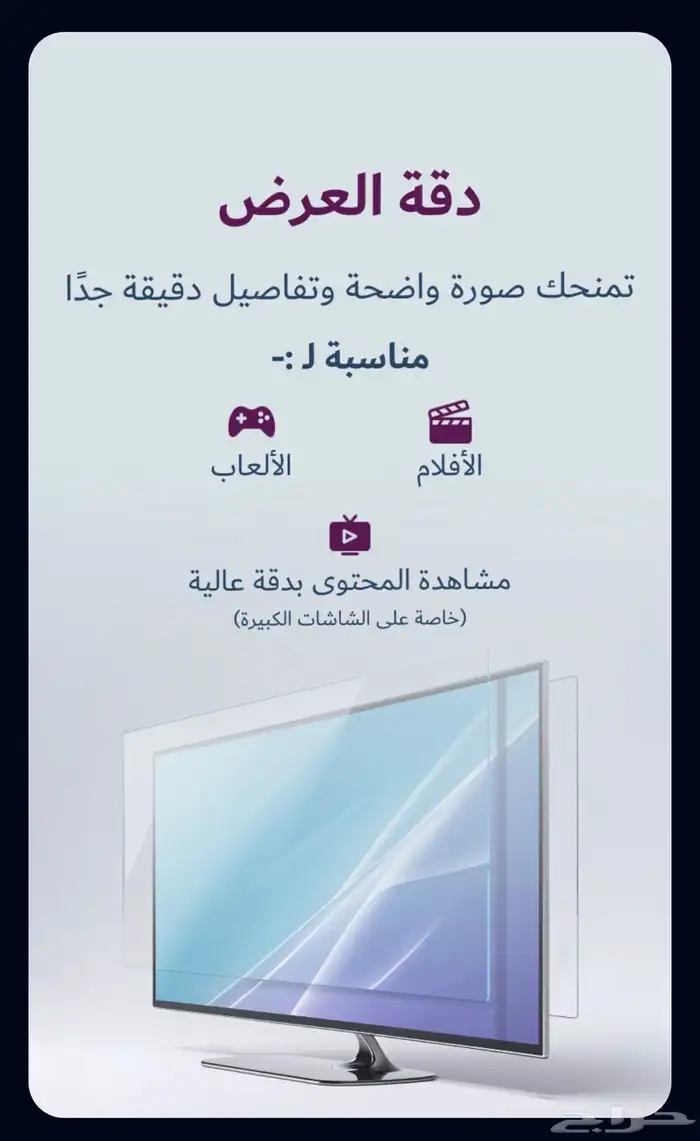 شاشة جديدة lg حجم 75 بوصة جديده 3