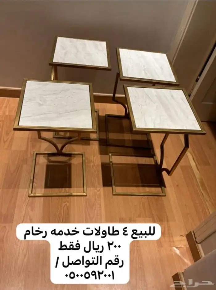 مكه الجموم 12