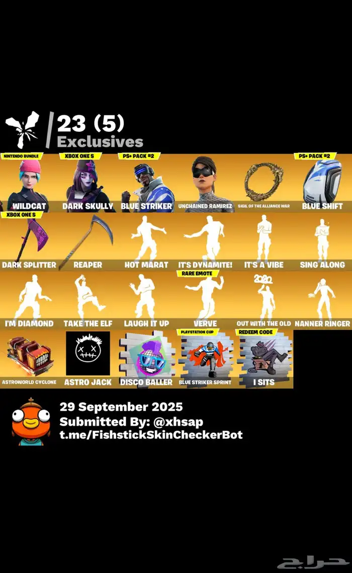 حساب فورتنايت نيتندو و دارك سكولي 0