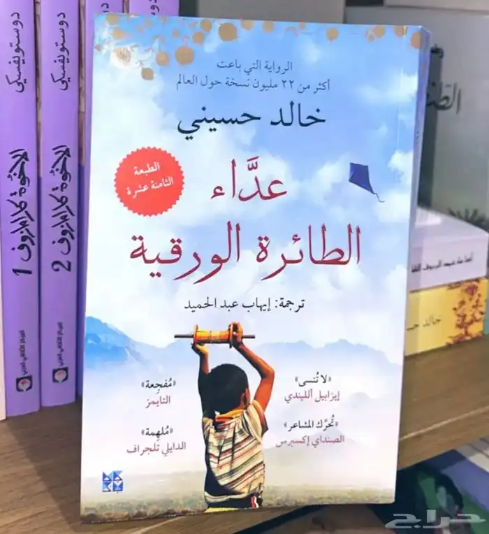 كتب منوعة 2