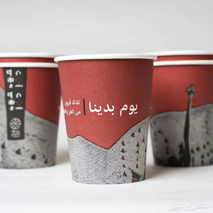 مطبوعات يوم التاسيس 3