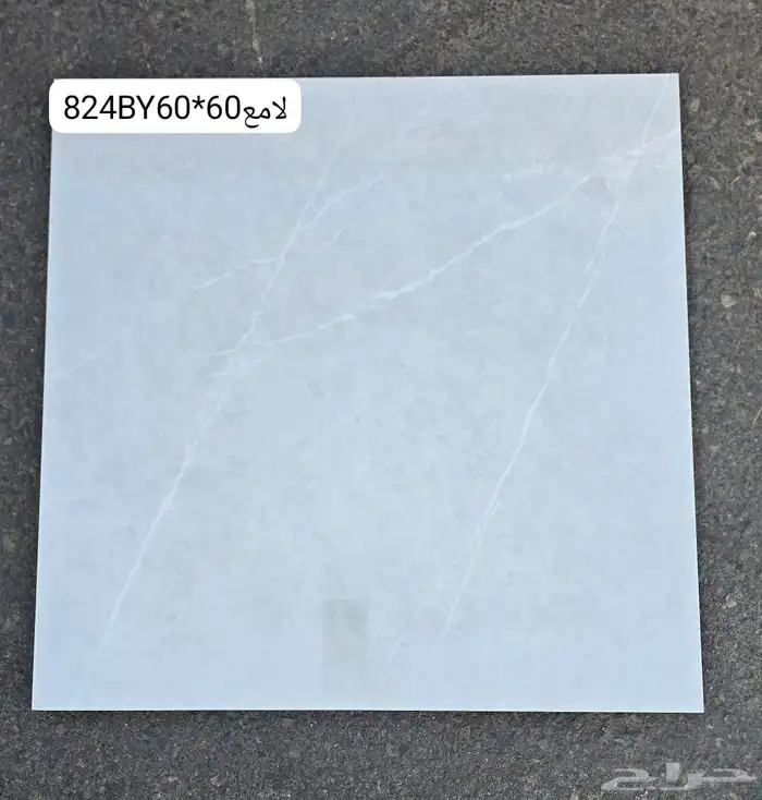 60 في 60 ارضيات وطني سعر نار تريلات واصل لجميع مناطق المملكة 14