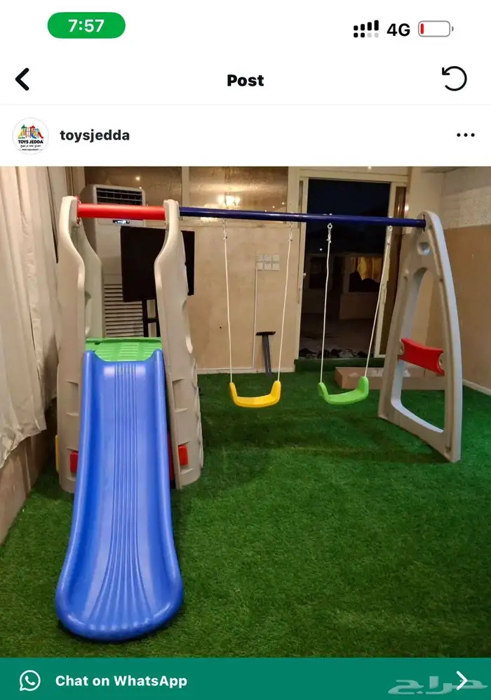 المراجيح أطفال البلاستيك 0